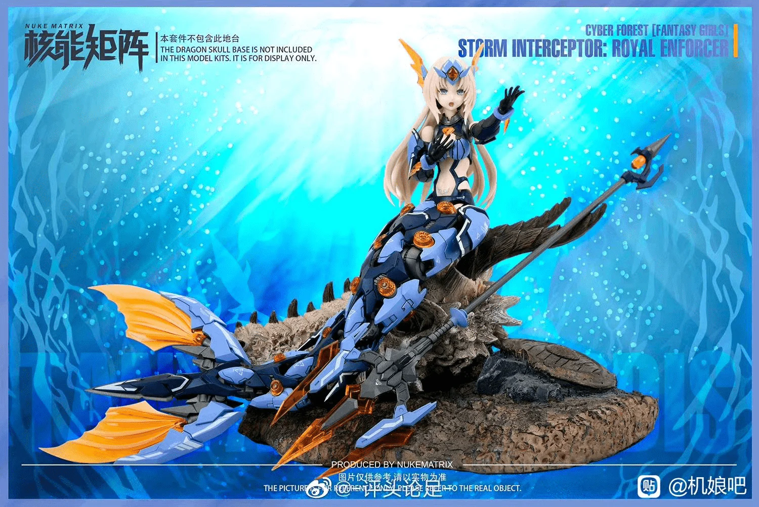 Cyber Forest Fantasy Girls Siren Storm Interceptor: Royal Enforcer - Image 11