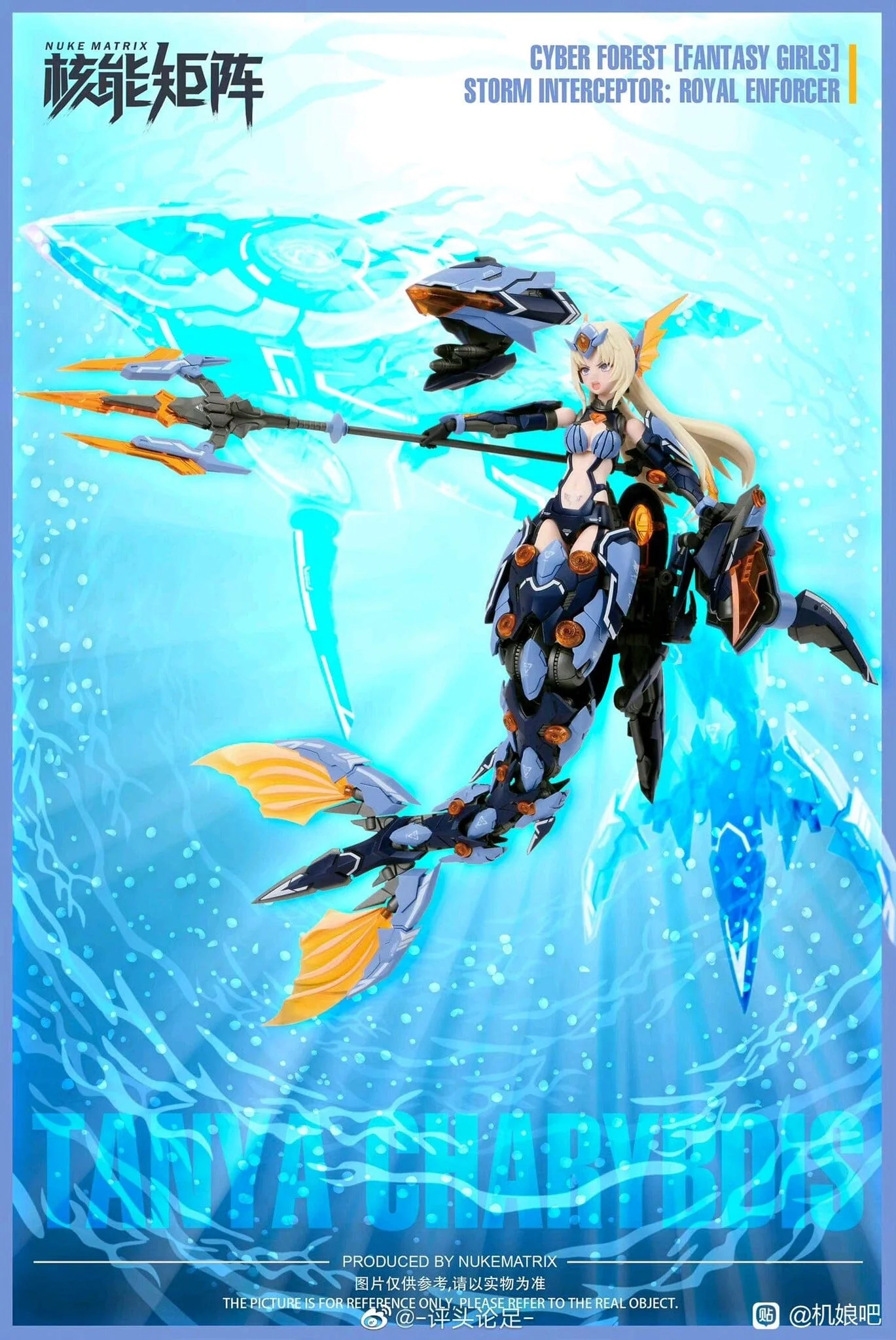 Cyber Forest Fantasy Girls Siren Storm Interceptor: Royal Enforcer - Image 3