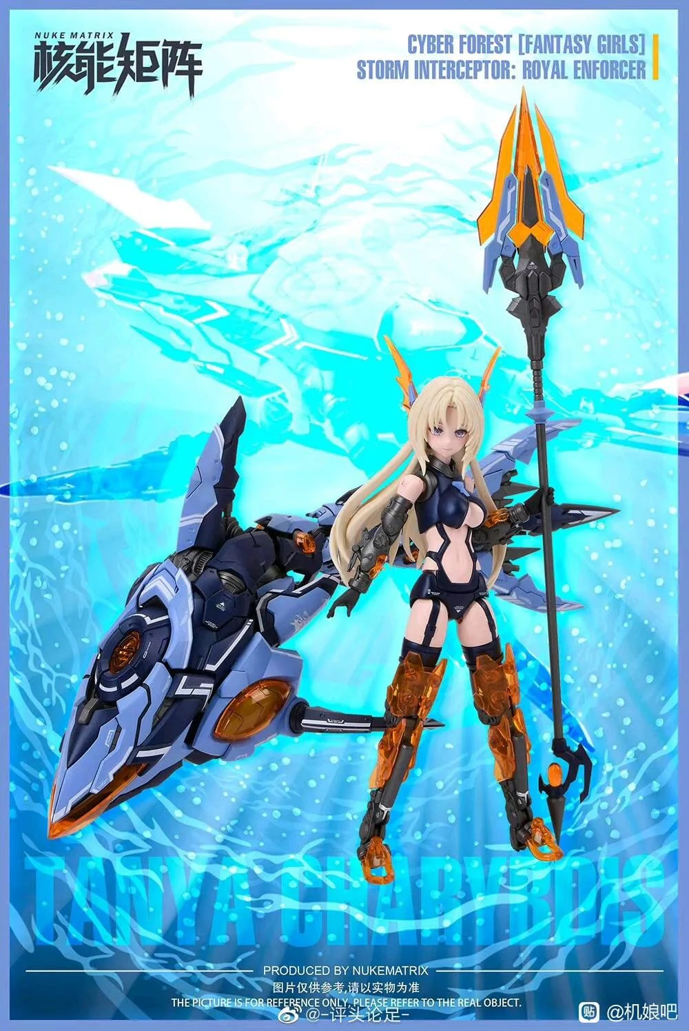 Cyber Forest Fantasy Girls Siren Storm Interceptor: Royal Enforcer - Image 4