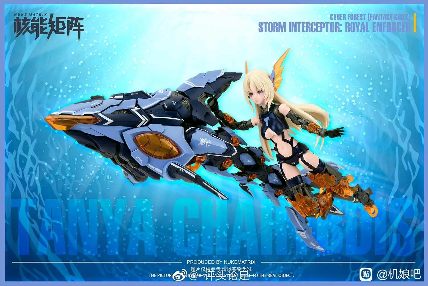 Cyber Forest Fantasy Girls Siren Storm Interceptor: Royal Enforcer - Image 5