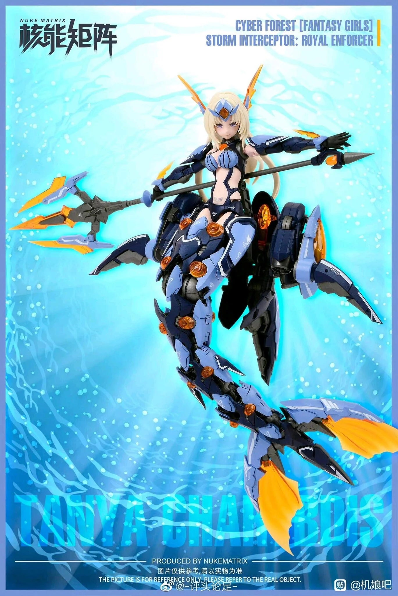 Cyber Forest Fantasy Girls Siren Storm Interceptor: Royal Enforcer - Image 6