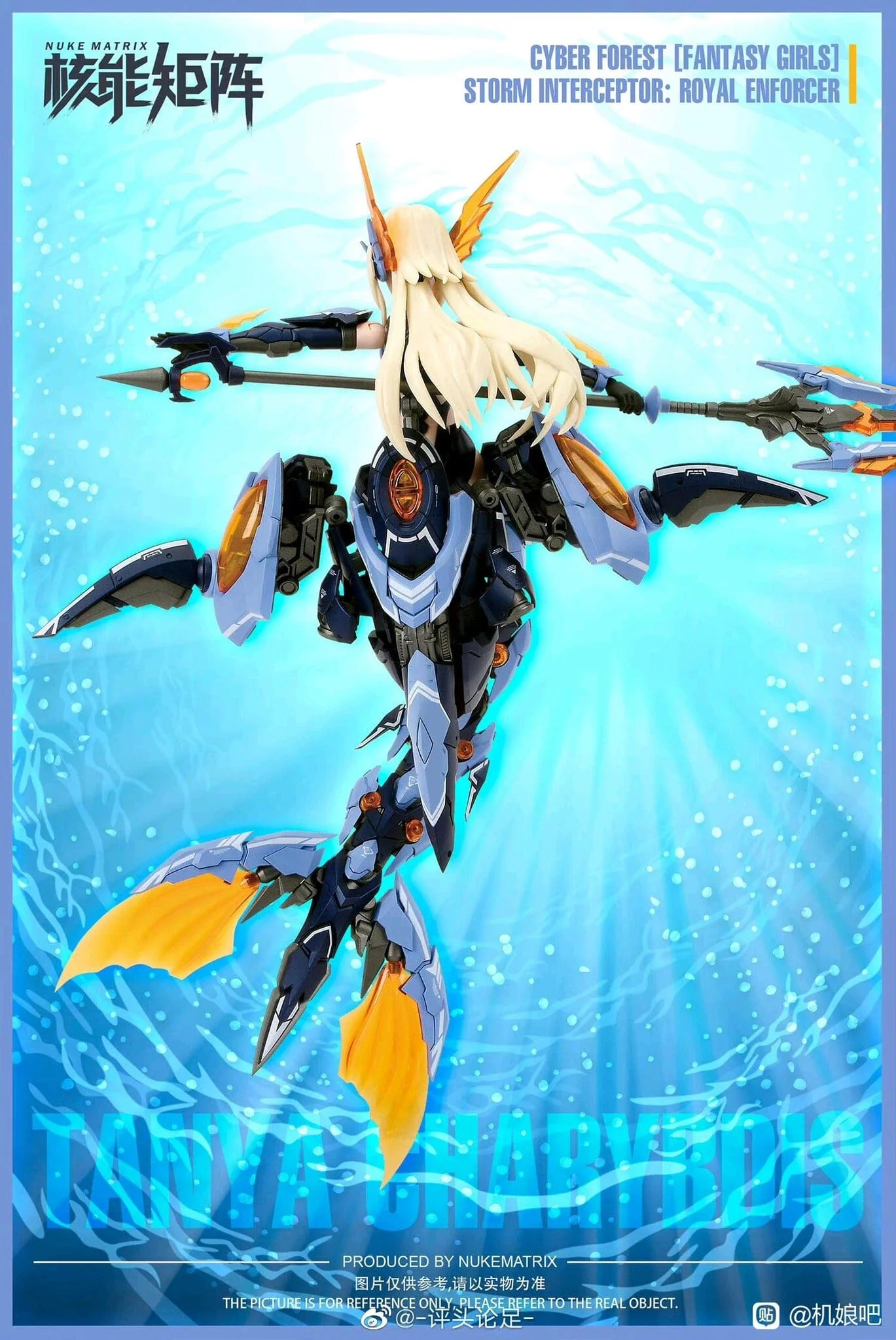 Cyber Forest Fantasy Girls Siren Storm Interceptor: Royal Enforcer - Image 7