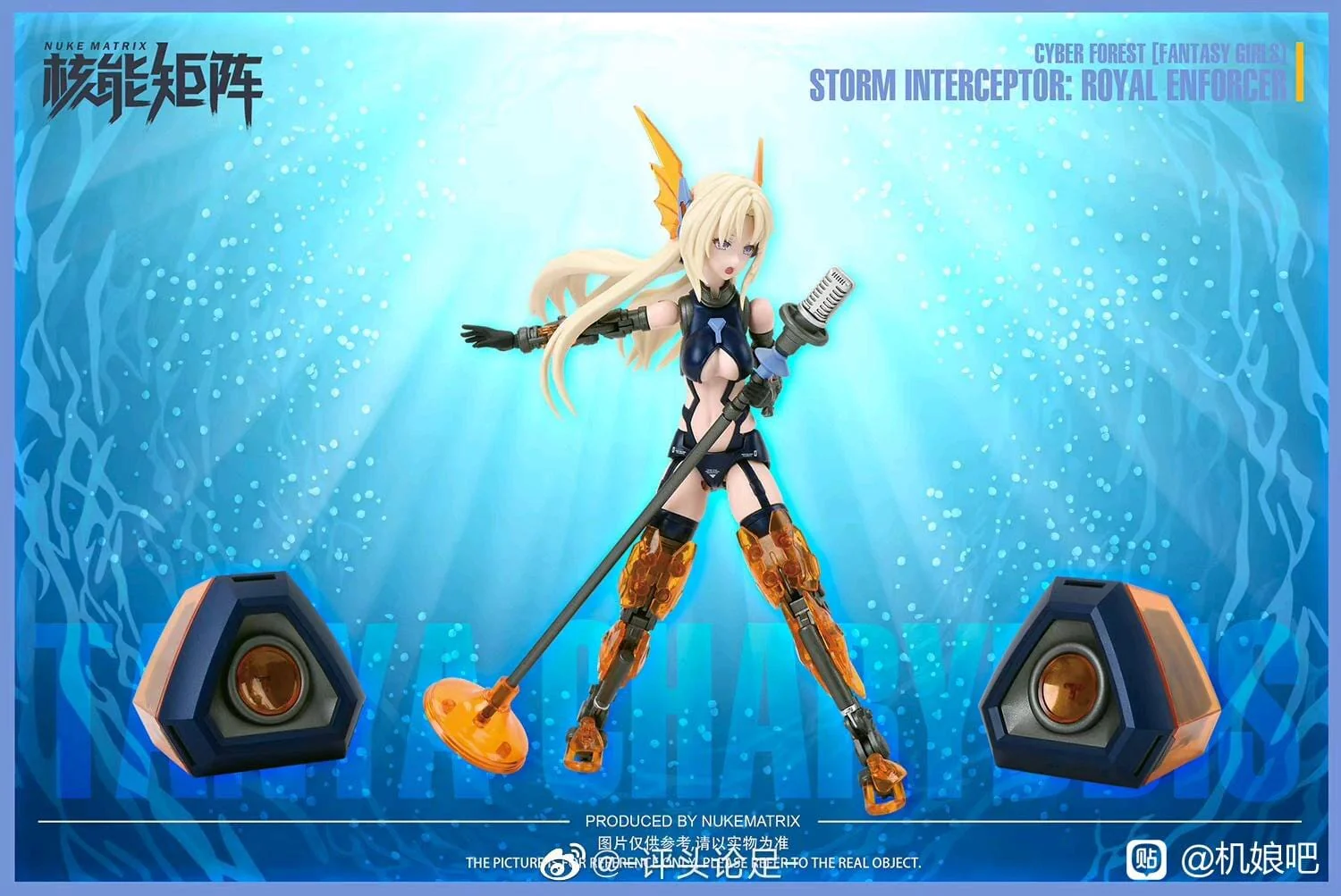 Cyber Forest Fantasy Girls Siren Storm Interceptor: Royal Enforcer - Image 8