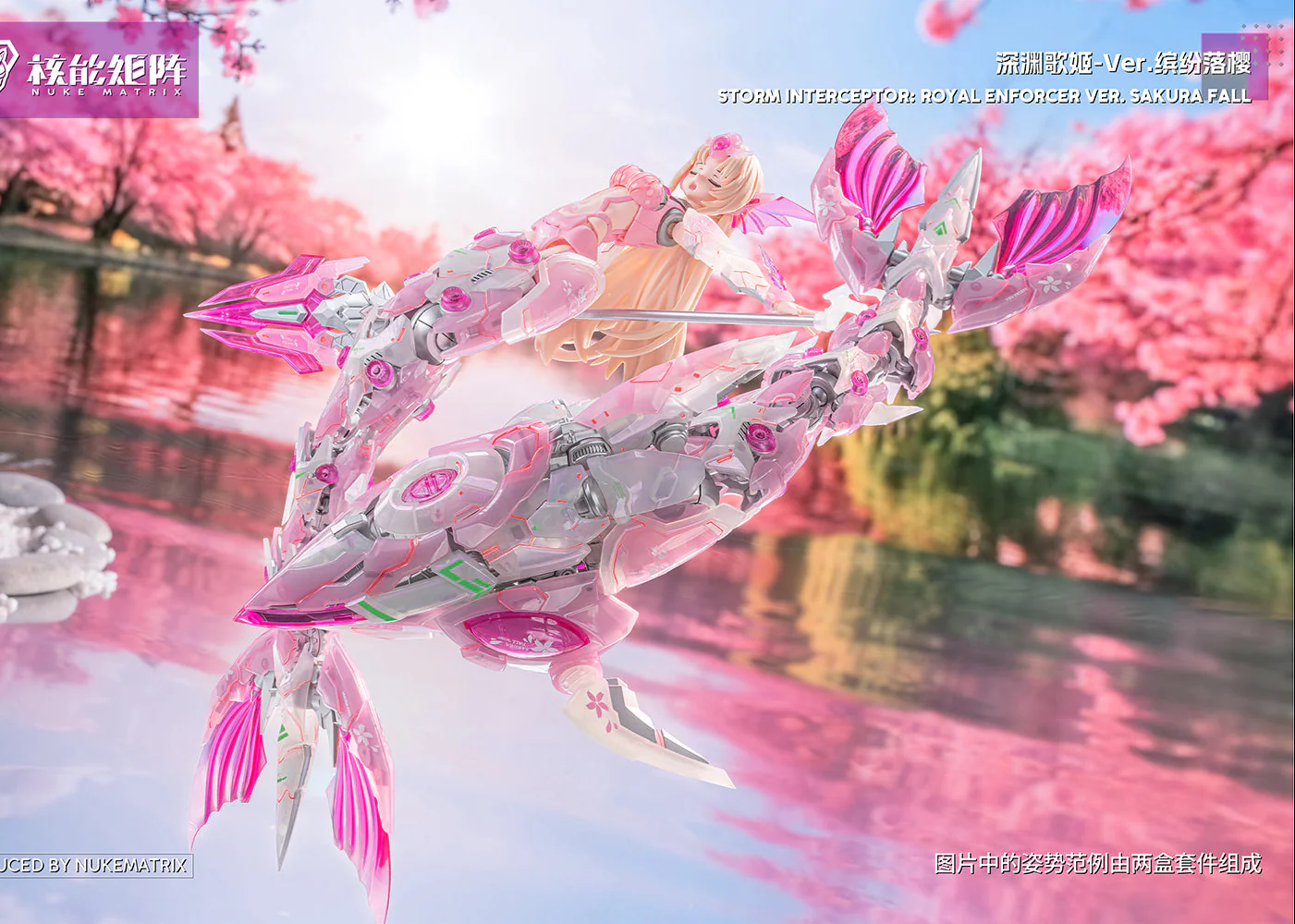 Cyber Forest Fantasy Girls Tanya Charybdis S.I.R.E.N. (Sakura Fall Ver.) 1/12 Scale Model Kit