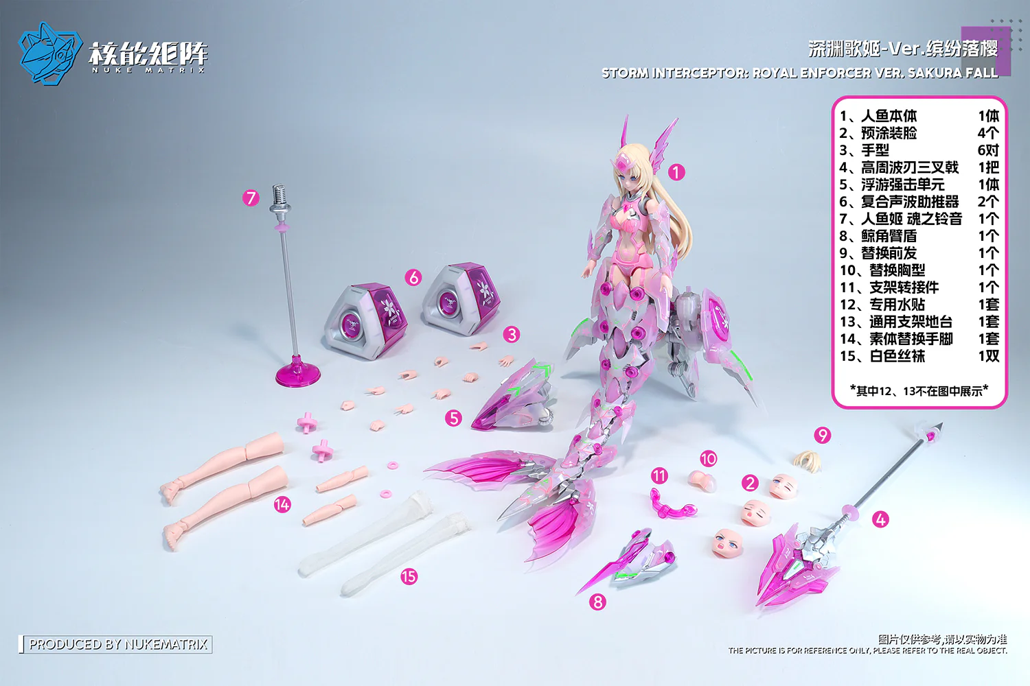 Cyber Forest Fantasy Girls Tanya Charybdis S.I.R.E.N. (Sakura Fall Ver.) 1/12 Scale Model Kit - Image 15