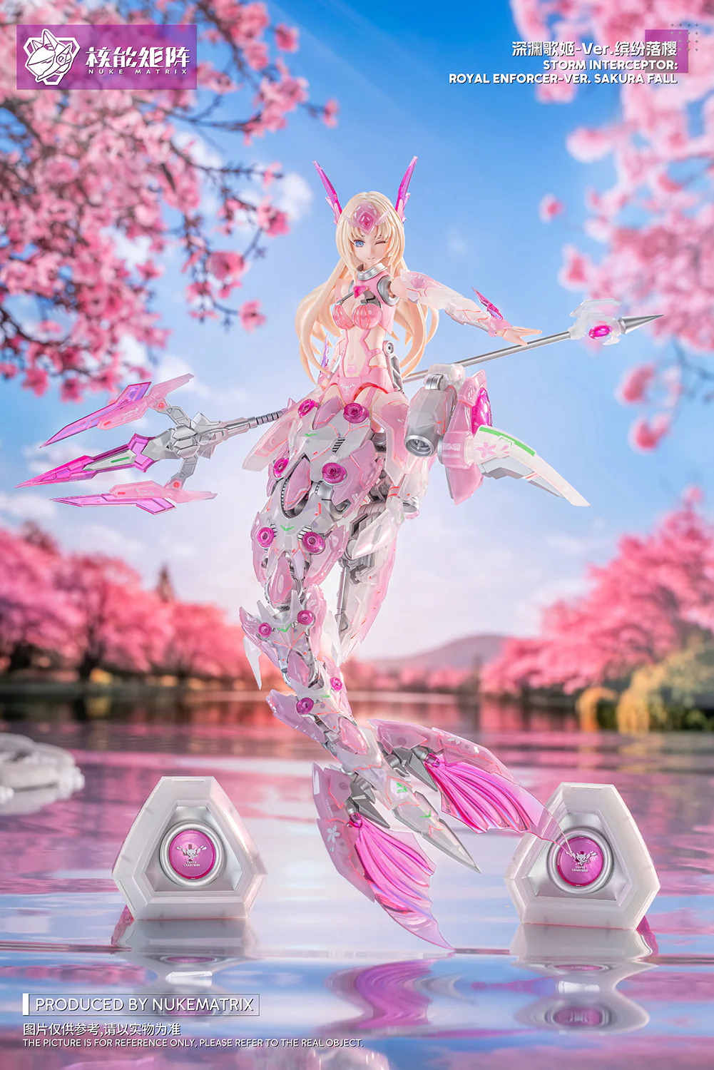 Cyber Forest Fantasy Girls Tanya Charybdis S.I.R.E.N. (Sakura Fall Ver.) 1/12 Scale Model Kit - Image 16
