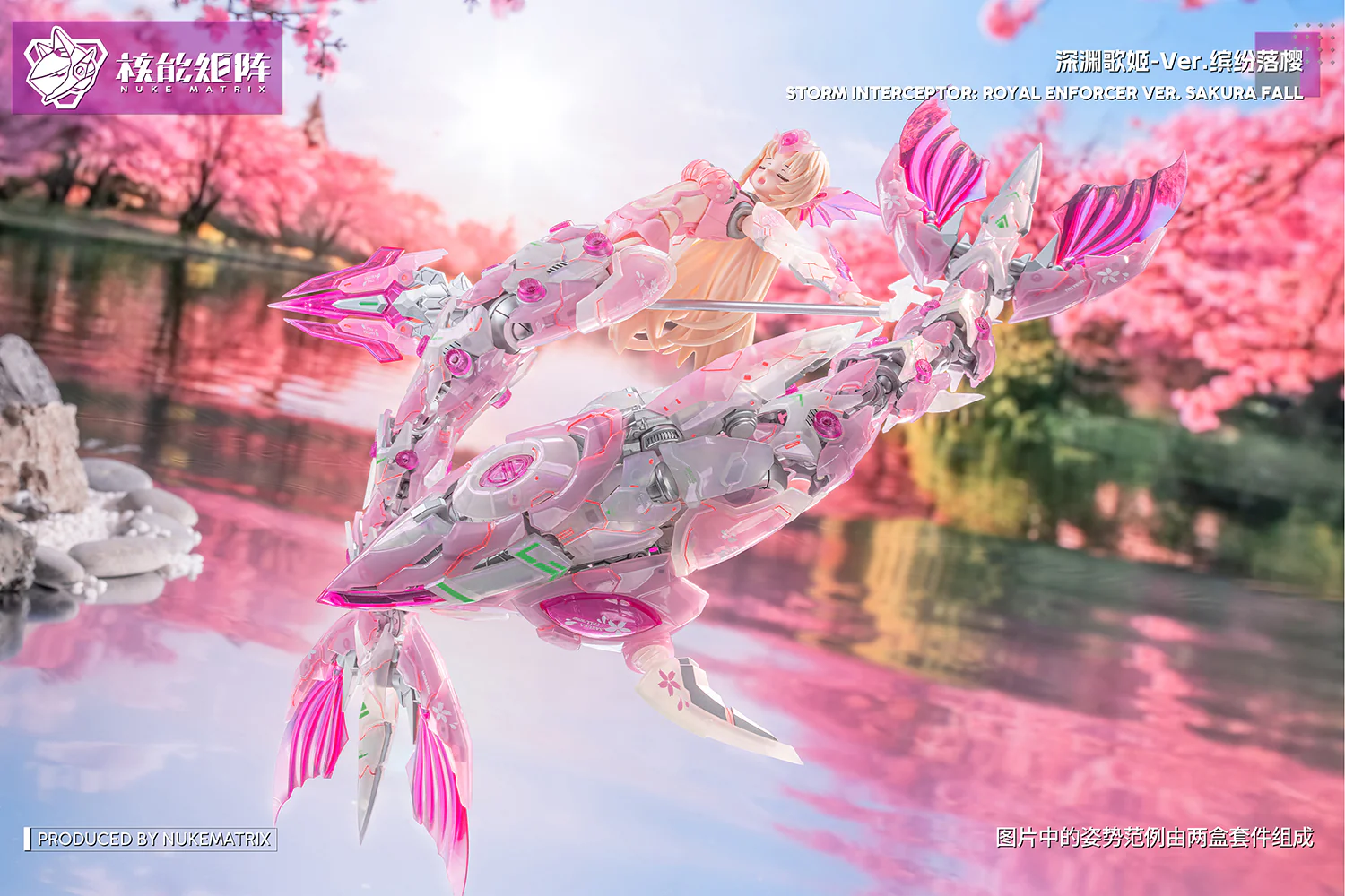 Cyber Forest Fantasy Girls Tanya Charybdis S.I.R.E.N. (Sakura Fall Ver.) 1/12 Scale Model Kit - Image 2
