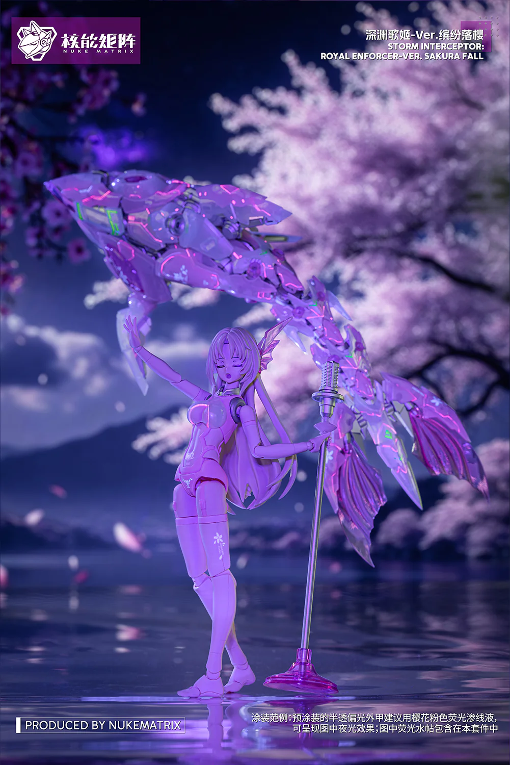 Cyber Forest Fantasy Girls Tanya Charybdis S.I.R.E.N. (Sakura Fall Ver.) 1/12 Scale Model Kit - Image 20