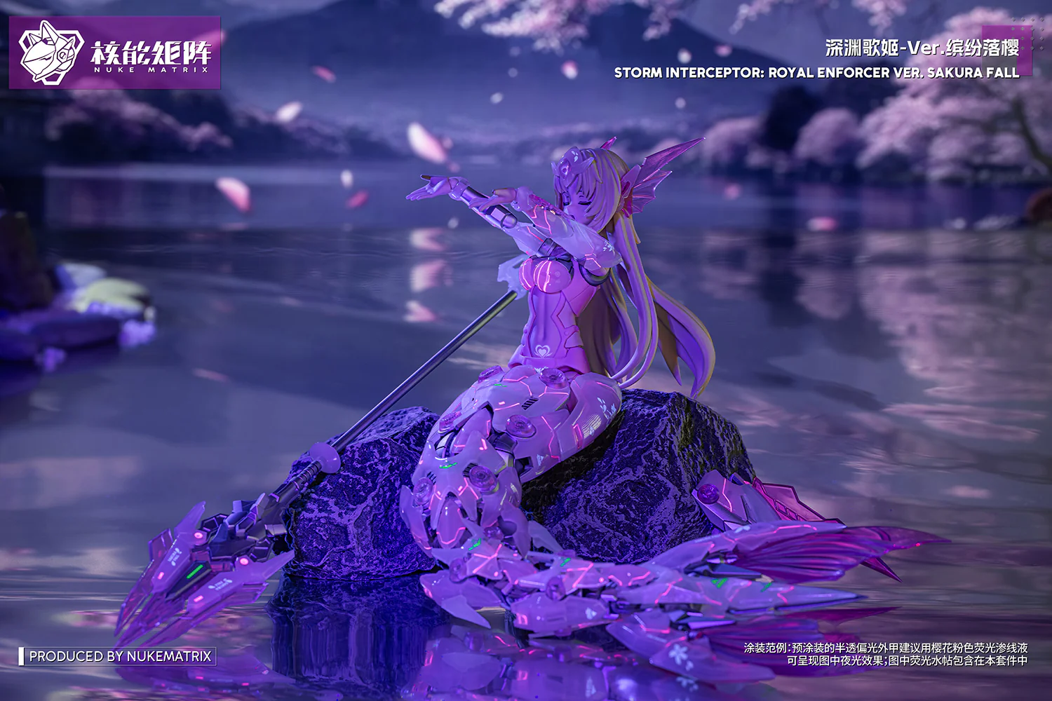 Cyber Forest Fantasy Girls Tanya Charybdis S.I.R.E.N. (Sakura Fall Ver.) 1/12 Scale Model Kit - Image 22