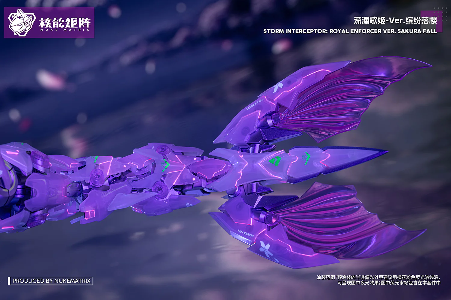 Cyber Forest Fantasy Girls Tanya Charybdis S.I.R.E.N. (Sakura Fall Ver.) 1/12 Scale Model Kit - Image 3
