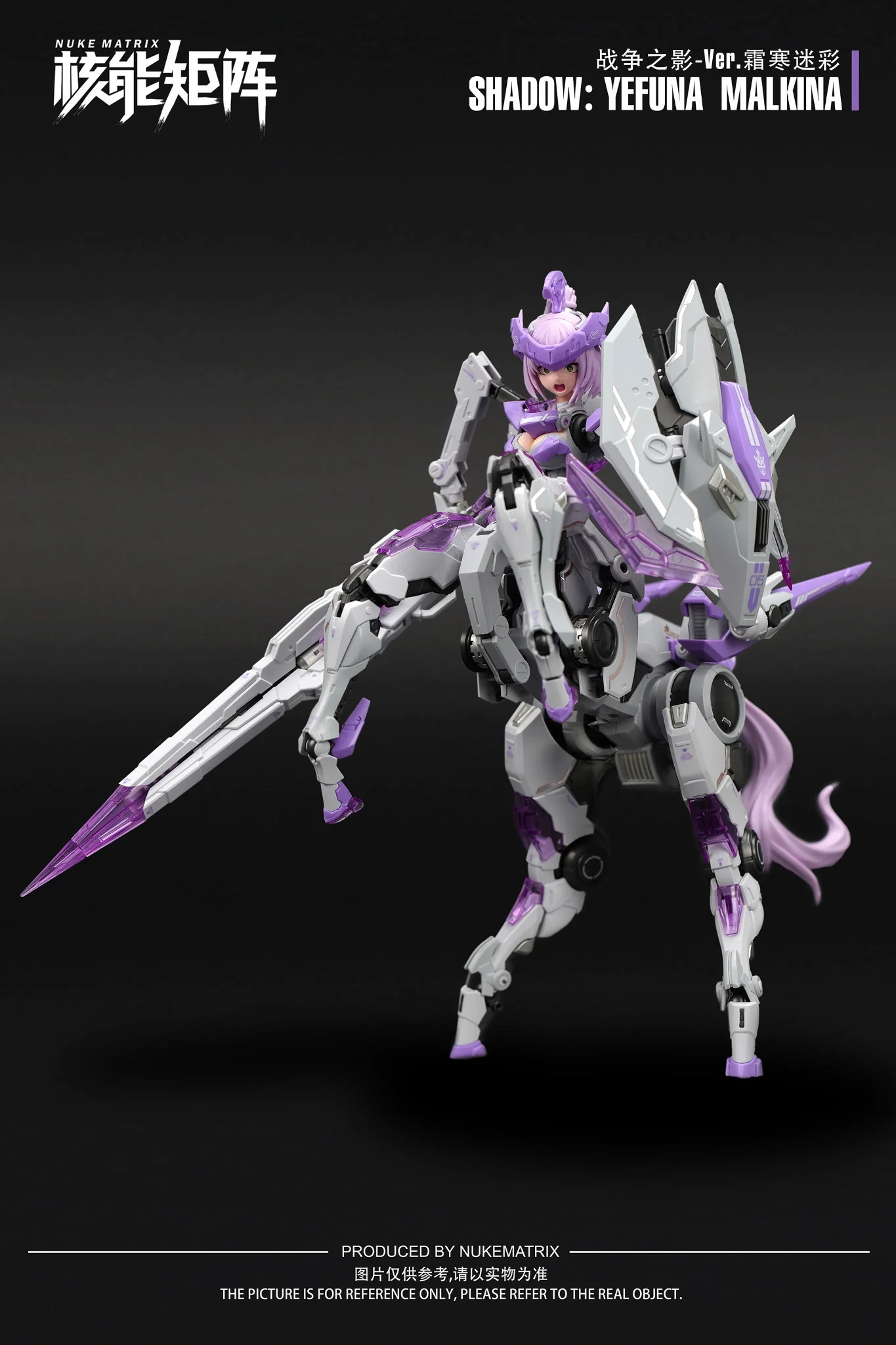 Cyber Forest Fantasy Girls Yefuna Malkina (White Purple Ver.) 1/12 Scale Model Kit - Image 2