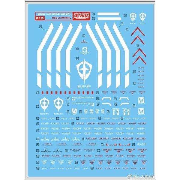 D15 Mega Size 1/48 Age II