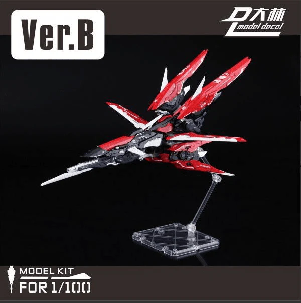 Dalin Model 1/100 Flight Pack for MG Astray - Image 2