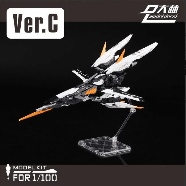 Dalin Model 1/100 Flight Pack for MG Astray - Image 3