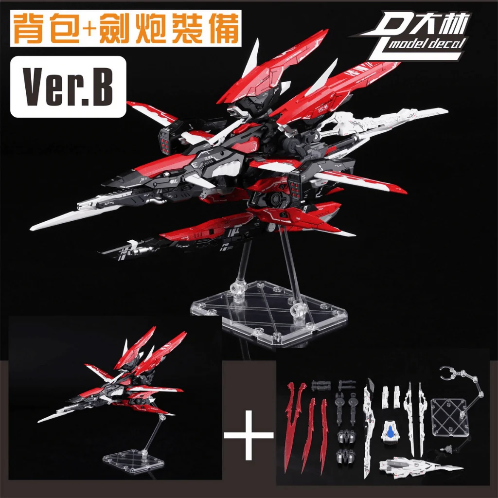 Dalin Model 1/100 Flight Pack for MG Astray - Image 7