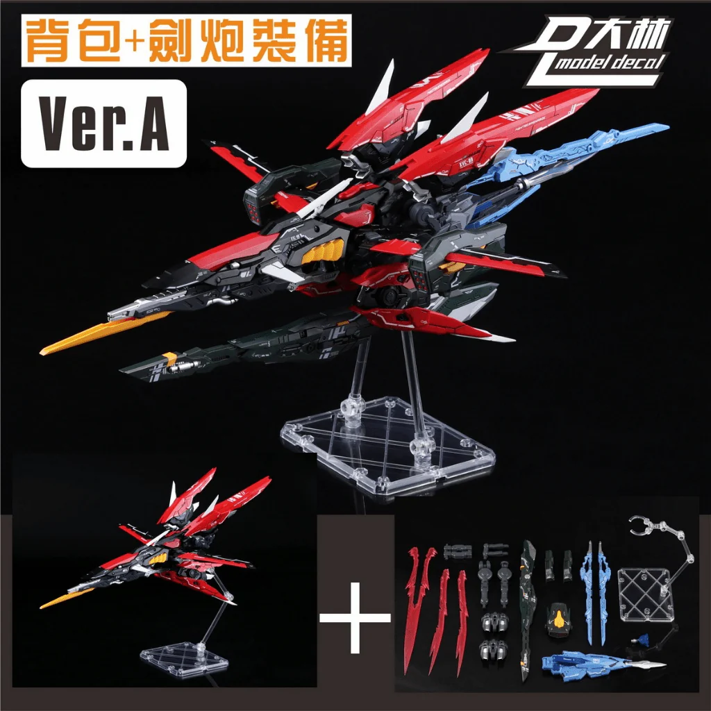 Dalin Model 1/100 Flight Pack for MG Astray - Image 8