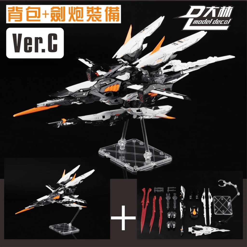 Dalin Model 1/100 Weapon Sword and Launcher Pack for MG Astrays - Image 10