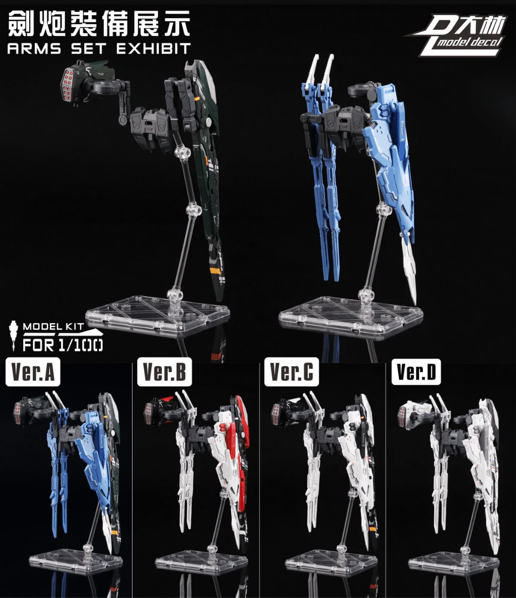 Dalin Model 1/100 Weapon Sword and Launcher Pack for MG Astrays - Image 5