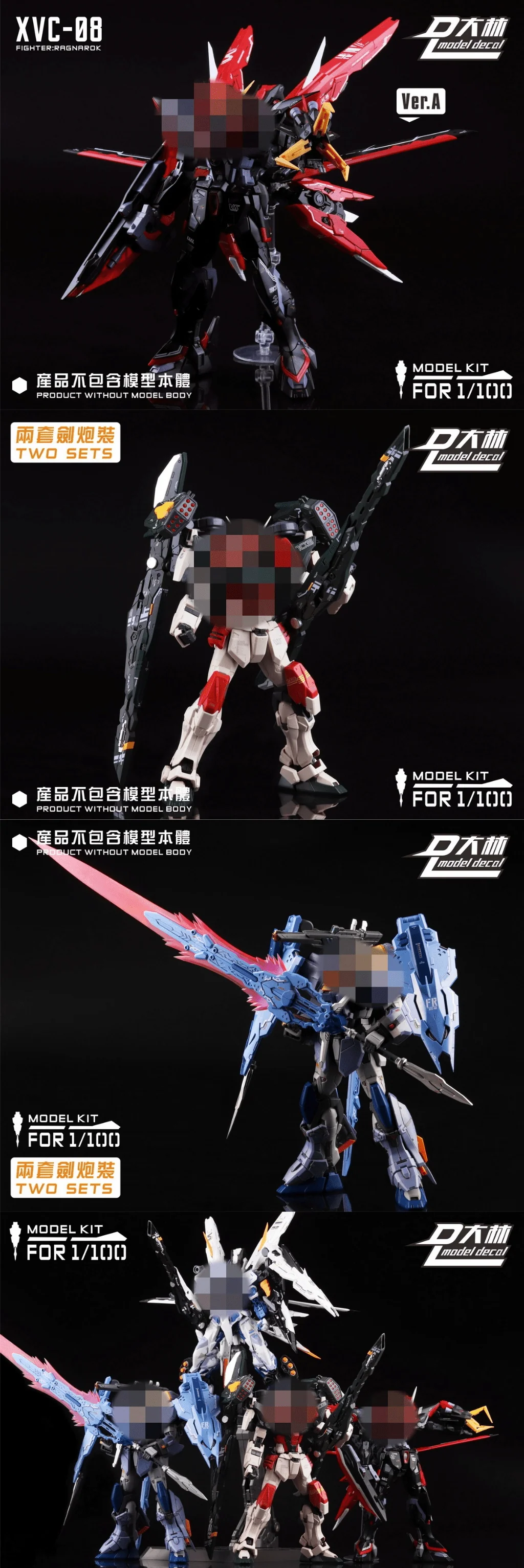 Dalin Model 1/100 Weapon Sword and Launcher Pack for MG Astrays - Image 7
