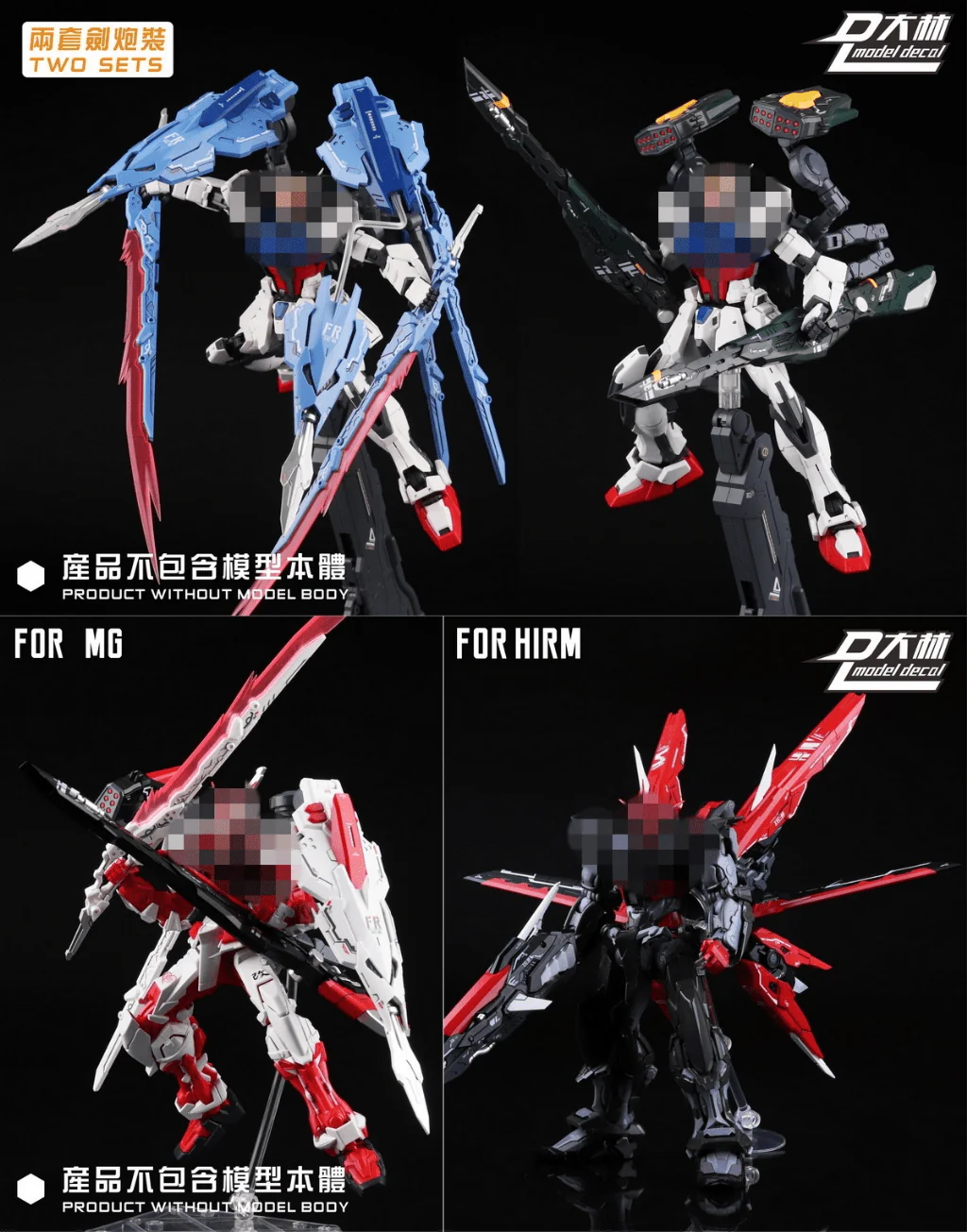 Dalin Model 1/100 Weapon Sword and Launcher Pack for MG Astrays - Image 8