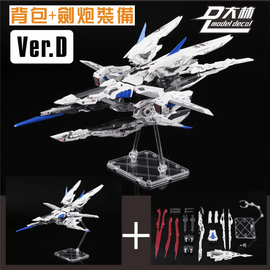 Dalin Model 1/100 Weapon Sword and Launcher Pack for MG Astrays - Image 9