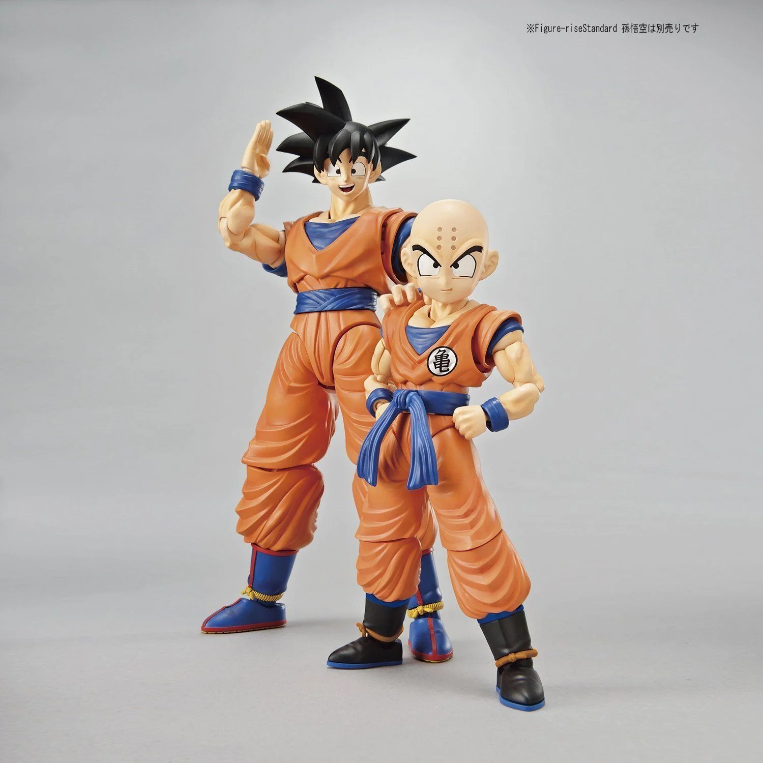 Damaged Box Figure-rise Standard - Krillin - Image 3