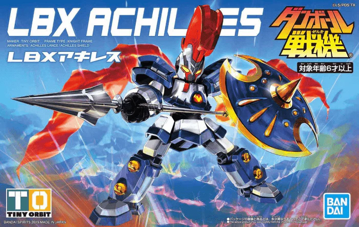 DANBALL SENKI LBX ACHILLES - Image 3