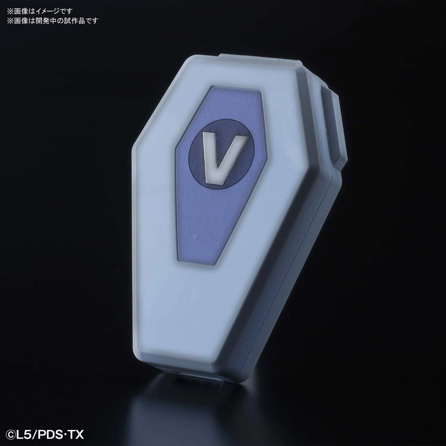 Danball Senki LBX-CCM (Ban Yamano) - Image 3