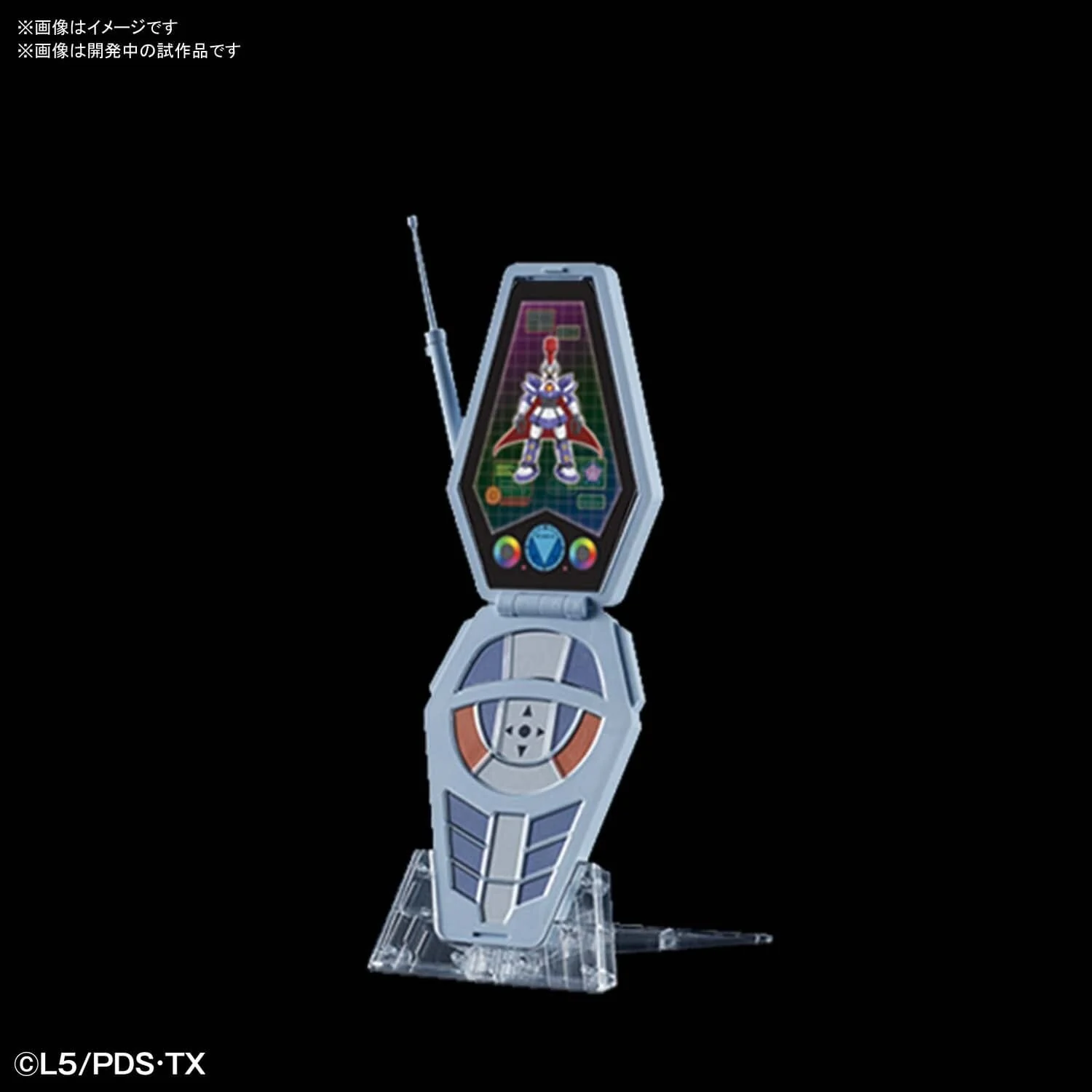 Danball Senki LBX-CCM (Ban Yamano) - Image 4