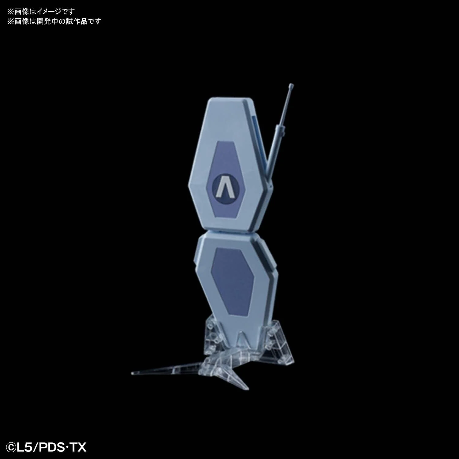 Danball Senki LBX-CCM (Ban Yamano) - Image 5