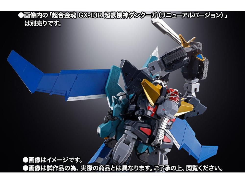 Dancouga Soul of Chogokin GX-94 Black Wing Figure - Image 7