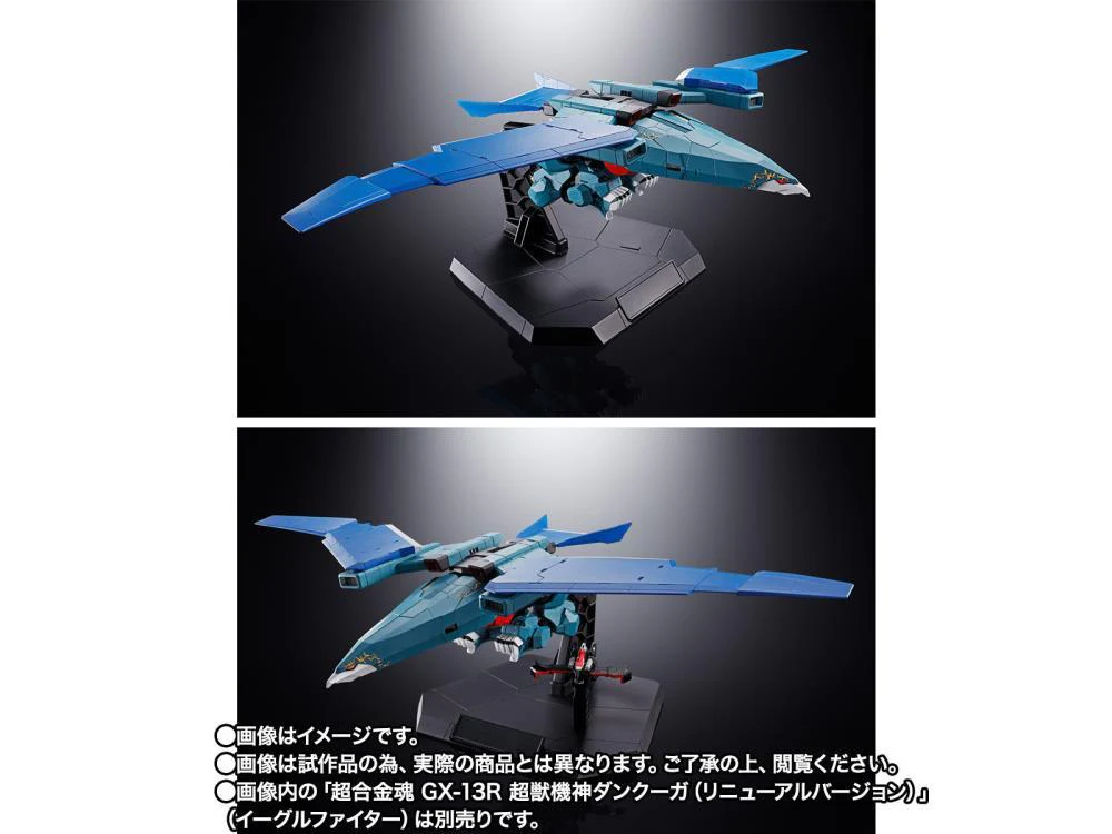 Dancouga Soul of Chogokin GX-94 Black Wing Figure - Image 9