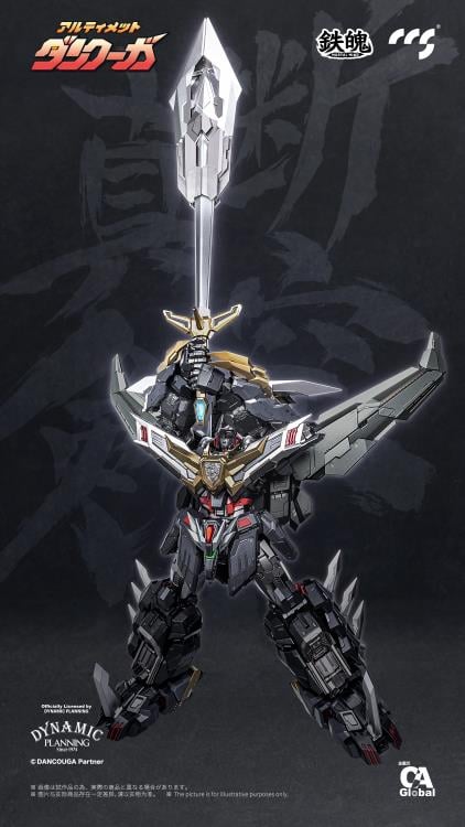 Dancouga - Super Beast Machine God Ultimate Dancouga Action Figure - Image 9