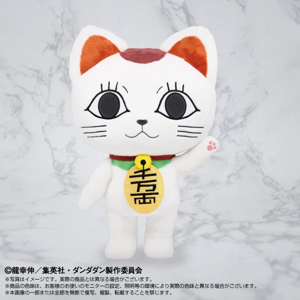 Dandadan Nui NuiMotions Turbo Granny (Beckoning Cat) Plushie - Image 2