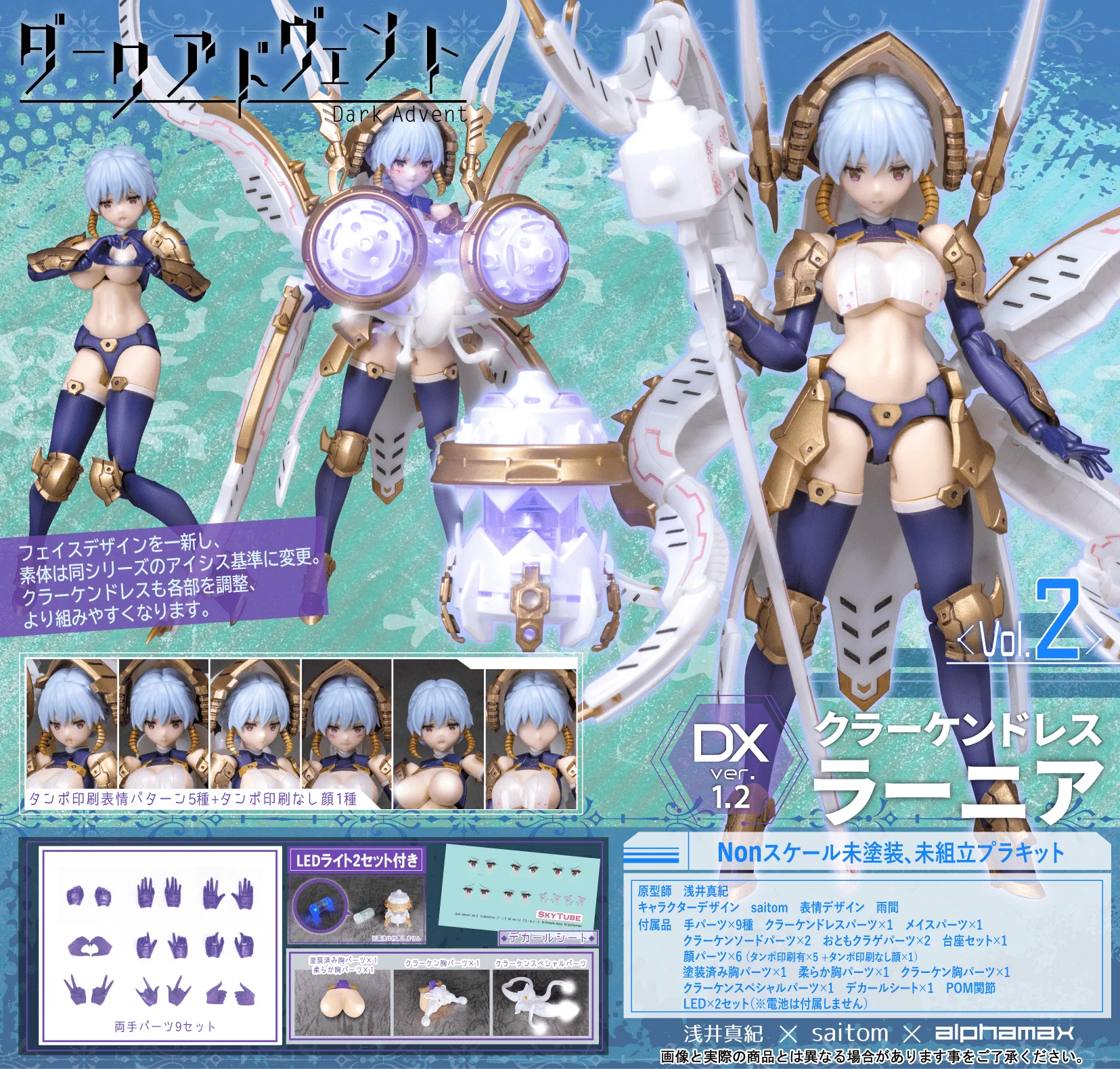Dark Advent Krakendress Lania DX Ver.1.2 - Image 39
