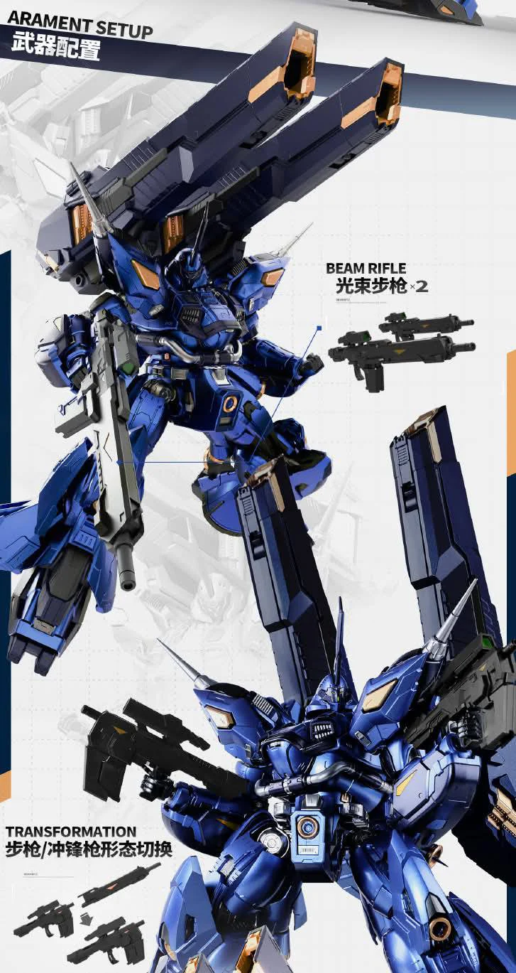 Dark Wave 1/100 Scale Metal Frame Model Kit - Image 11