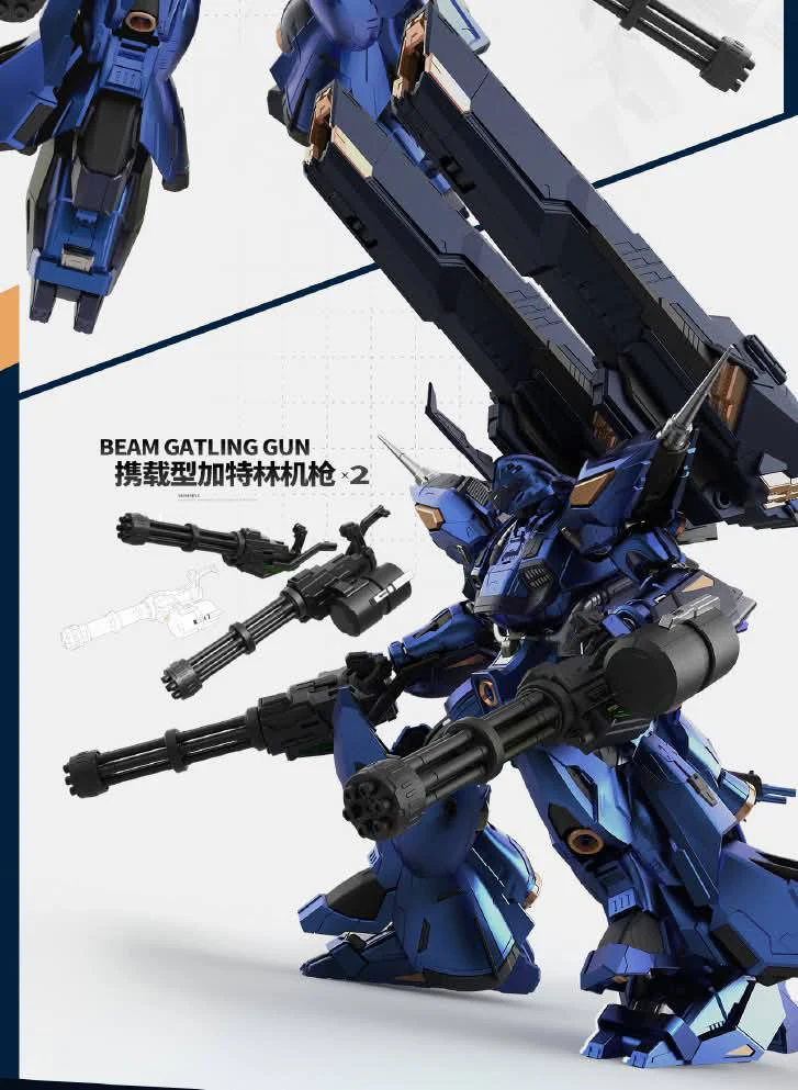 Dark Wave 1/100 Scale Metal Frame Model Kit - Image 12