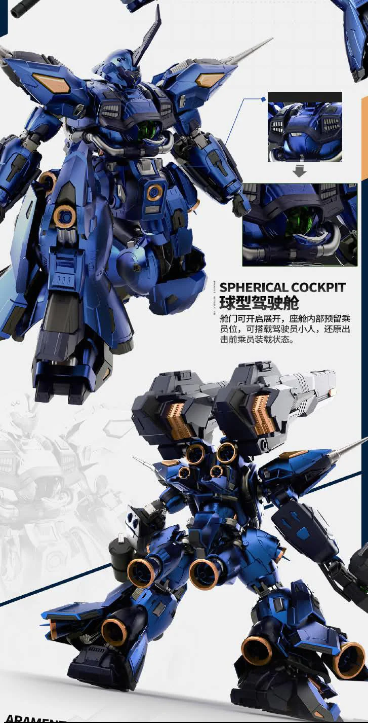 Dark Wave 1/100 Scale Metal Frame Model Kit - Image 13