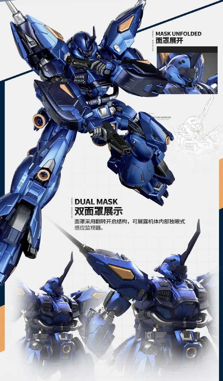 Dark Wave 1/100 Scale Metal Frame Model Kit - Image 14