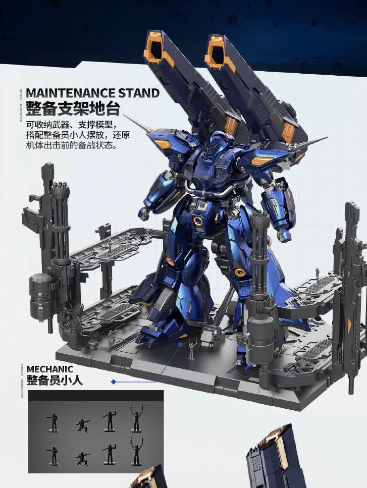 Dark Wave 1/100 Scale Metal Frame Model Kit - Image 9