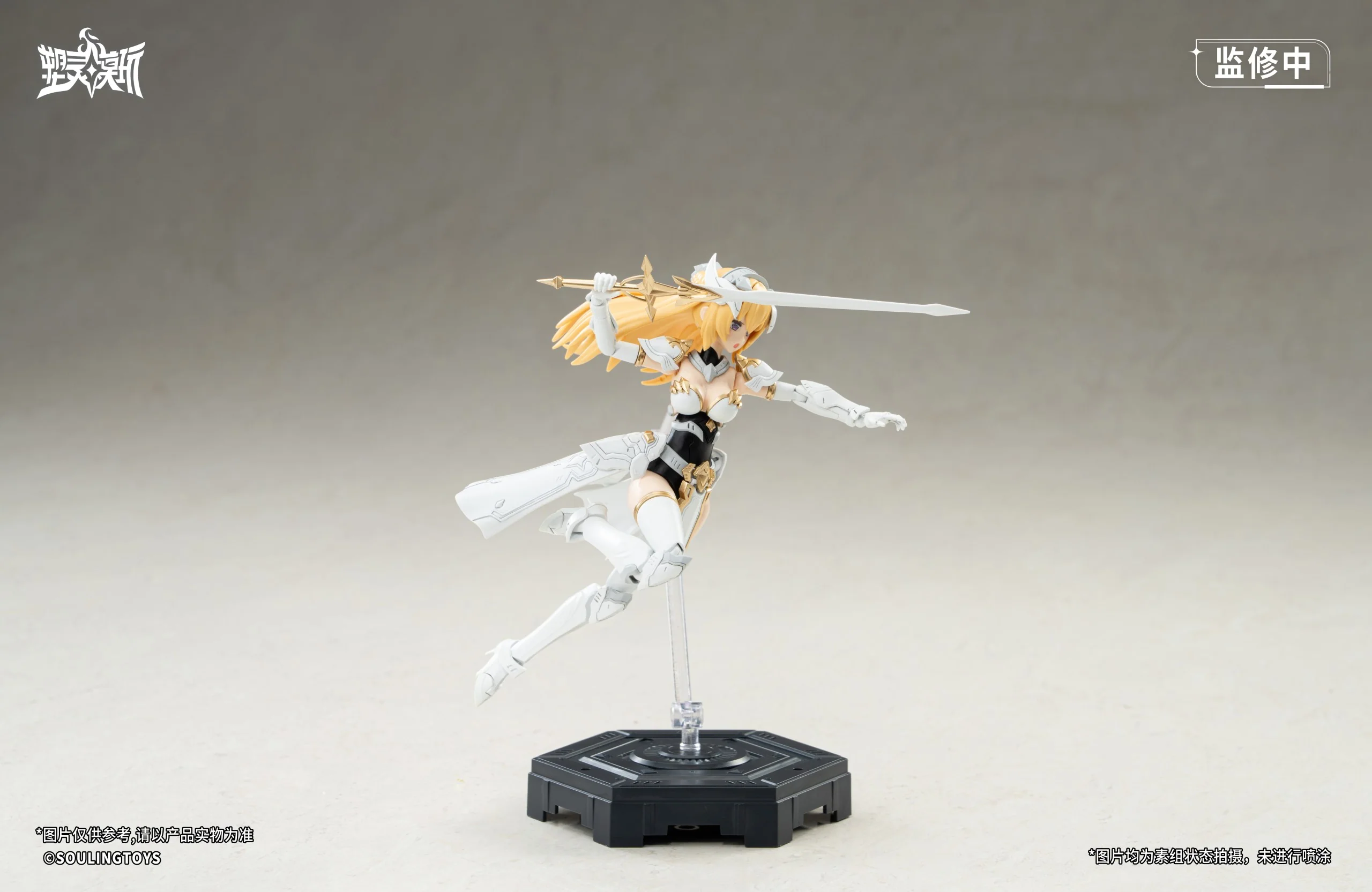 Daytime Meteor 1/12 Scale Model Kit - Image 4