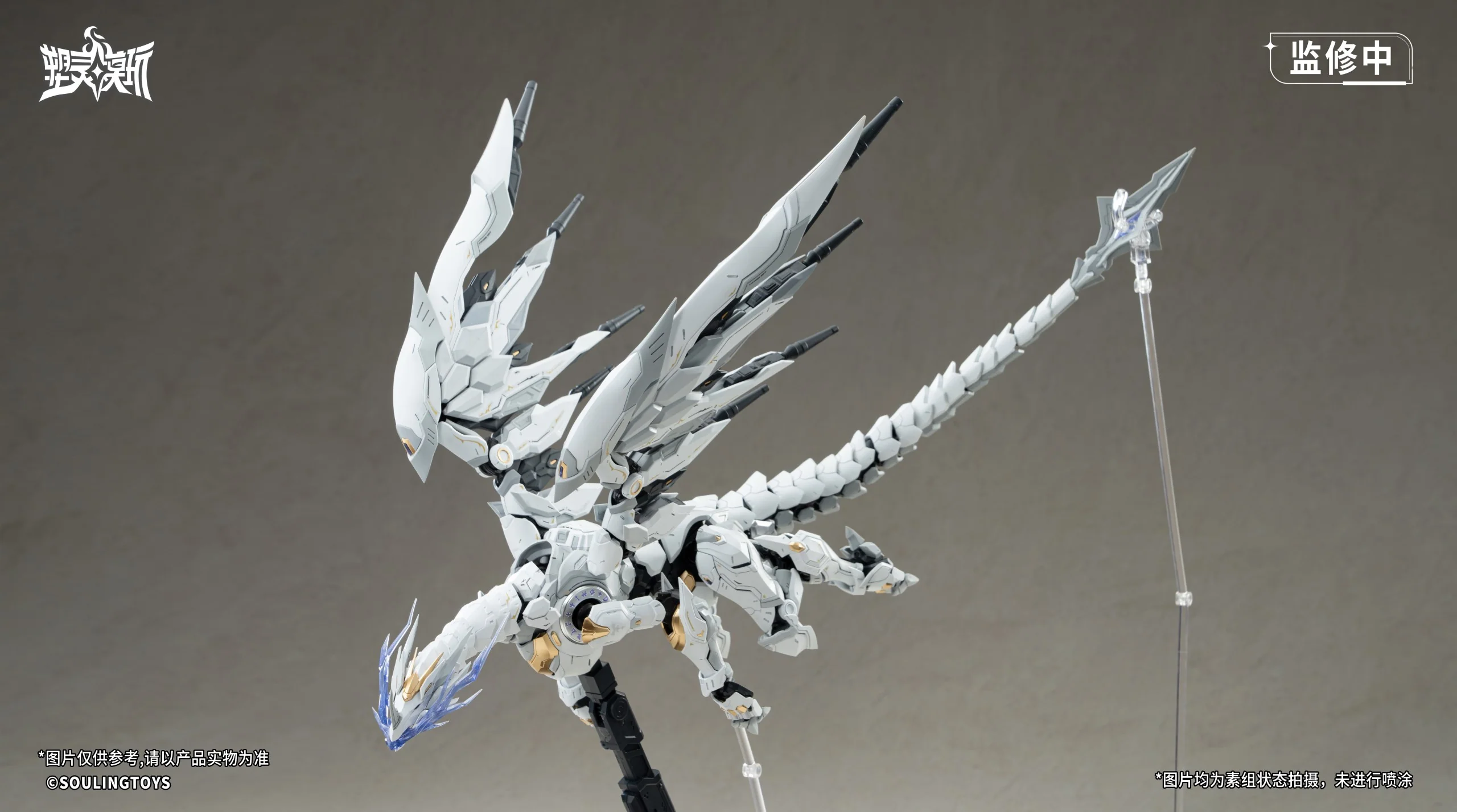 Daytime Meteor 1/12 Scale Model Kit - Image 9