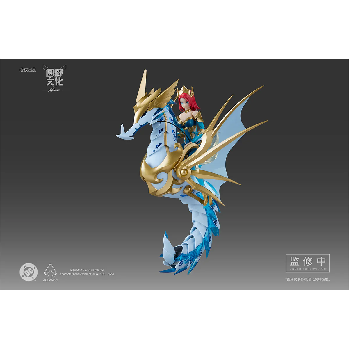 DC Comics Mera 1/10 Scale Model Kit - Image 9