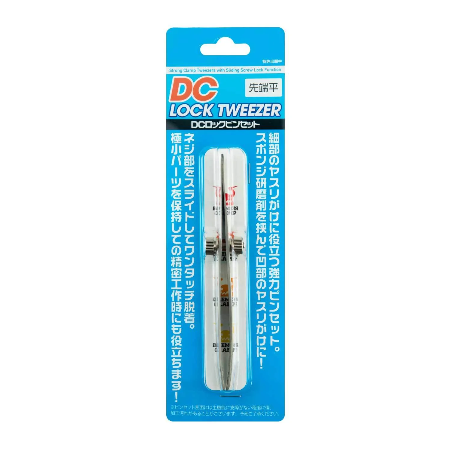 Devel Lock Tweezers Flat Head(1 pcs) - Image 8