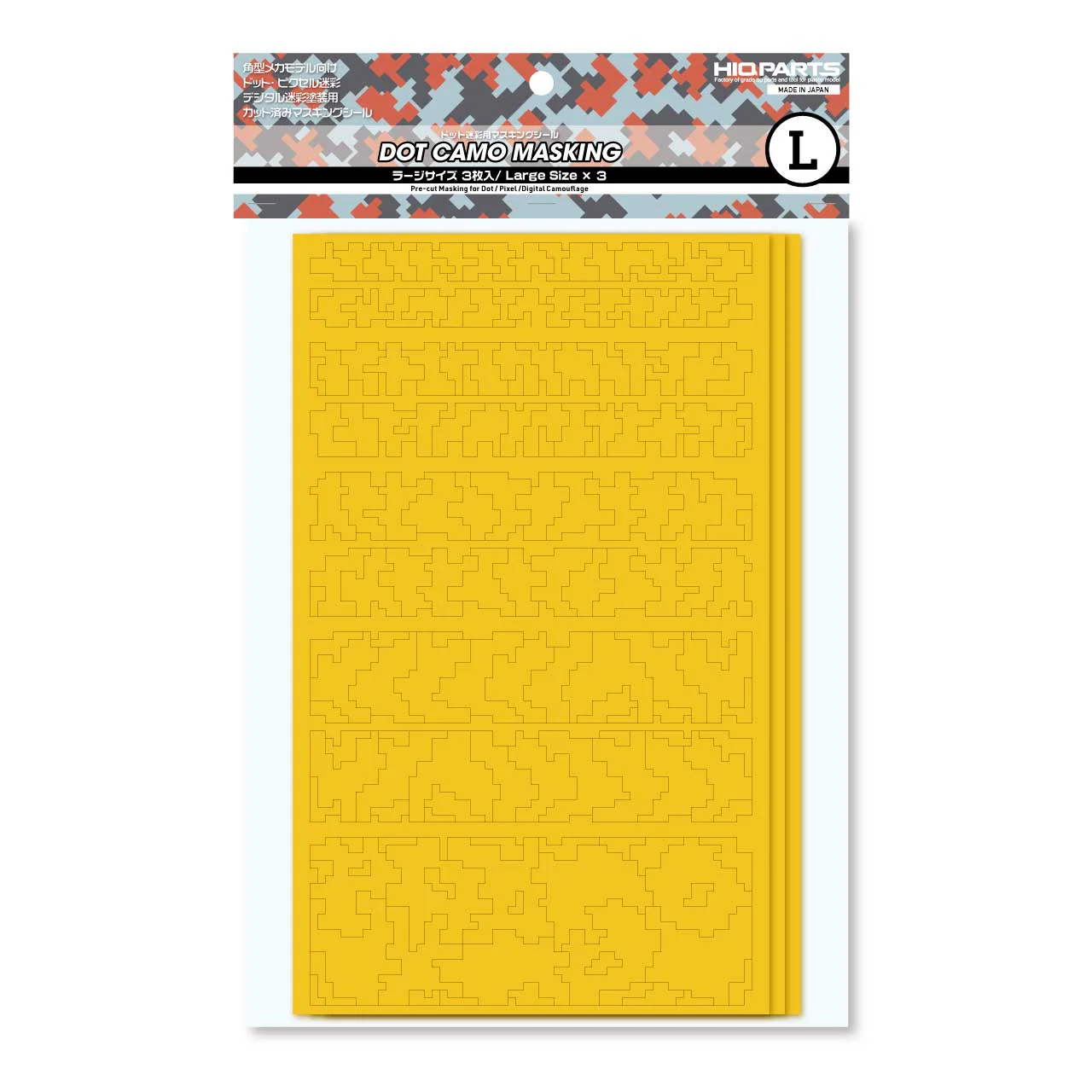 Precut Dot Camouflage Masking L(3pcs)