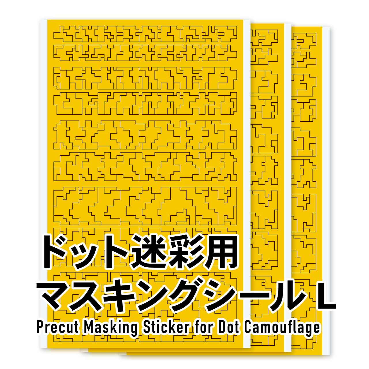 Precut Dot Camouflage Masking L(3pcs) - Image 2