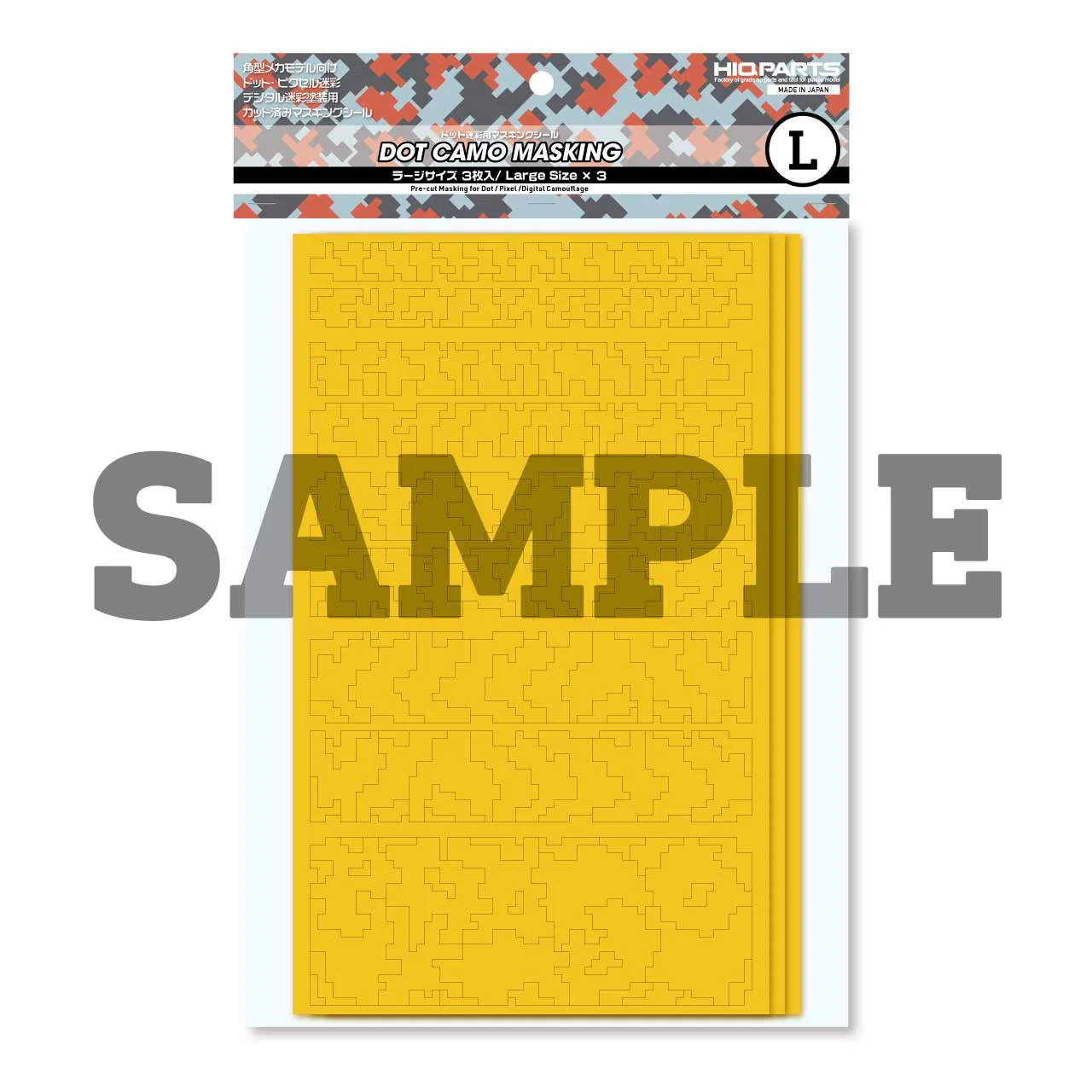 Precut Dot Camouflage Masking L(3pcs) - Image 3