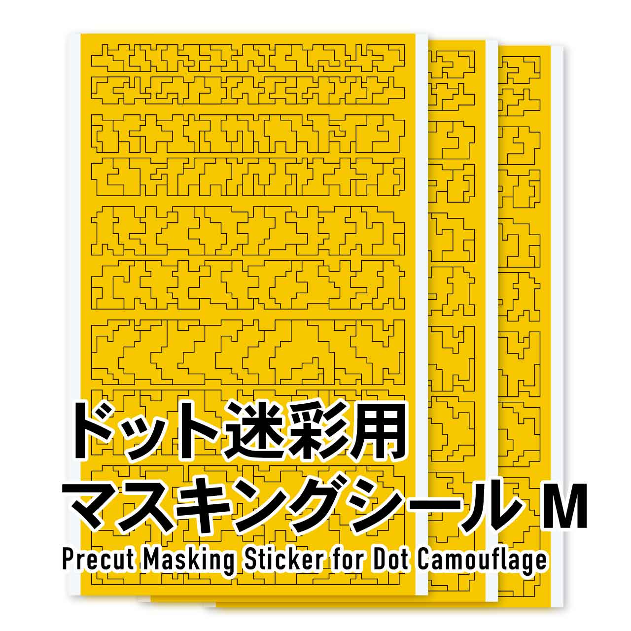 Precut Dot Camouflage Masking M(3pcs) - Image 2