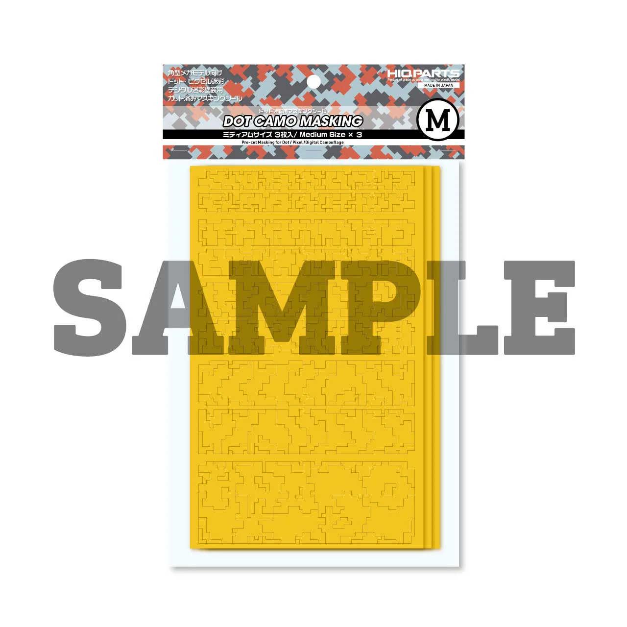Precut Dot Camouflage Masking M(3pcs) - Image 3