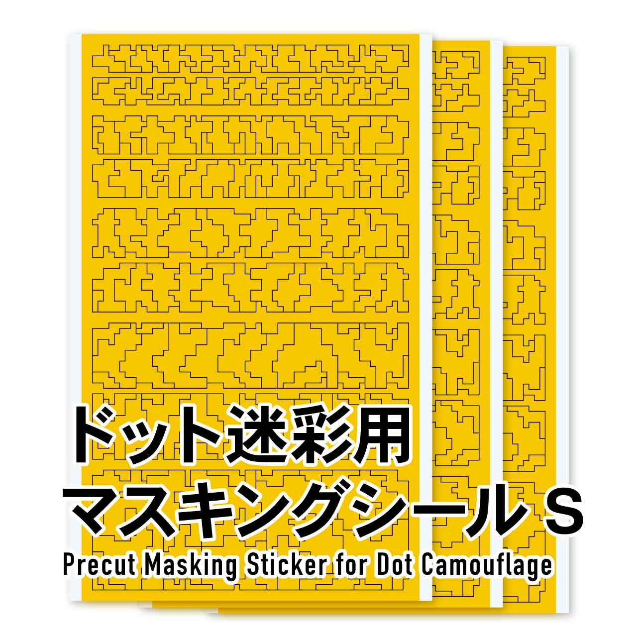 Precut Dot Camouflage Masking S(3pcs) - Image 2